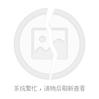 2、狗皮膏藥是什么意思？